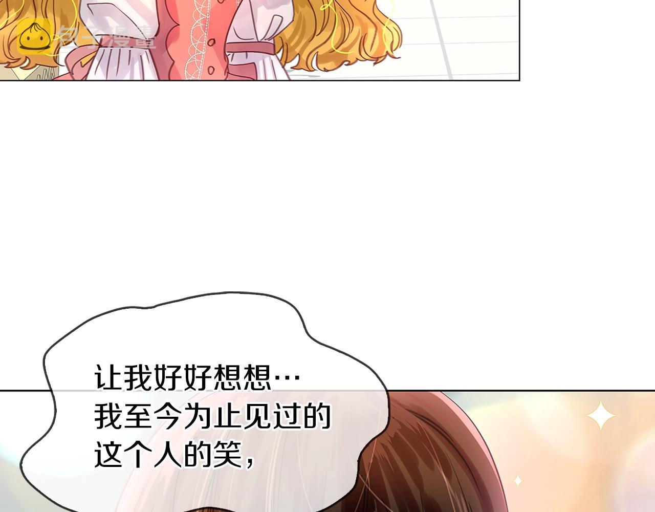 番外16 贾尼斯的老套路1057
