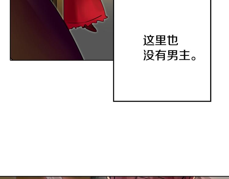 第2话 异世界的生存之道！61