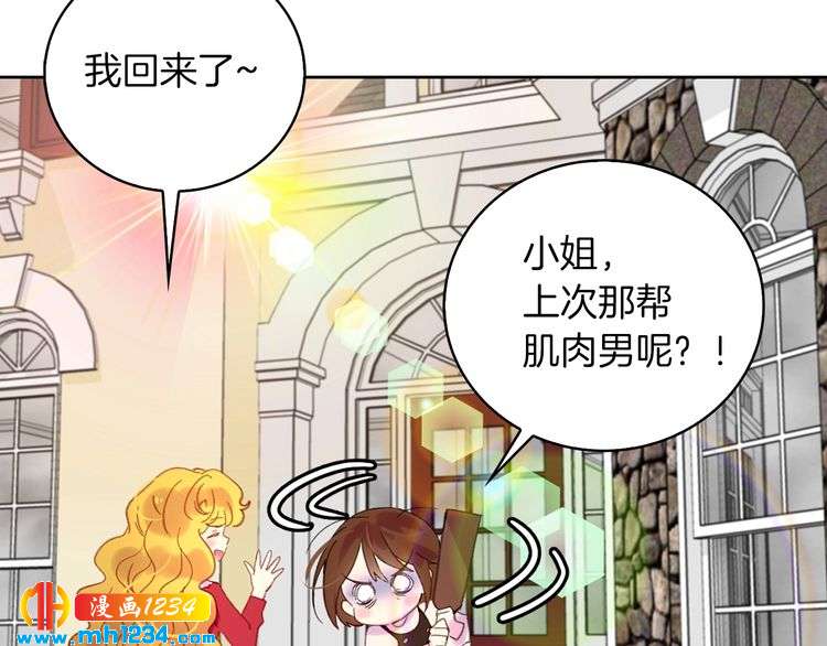 第105话 氪金玩家80