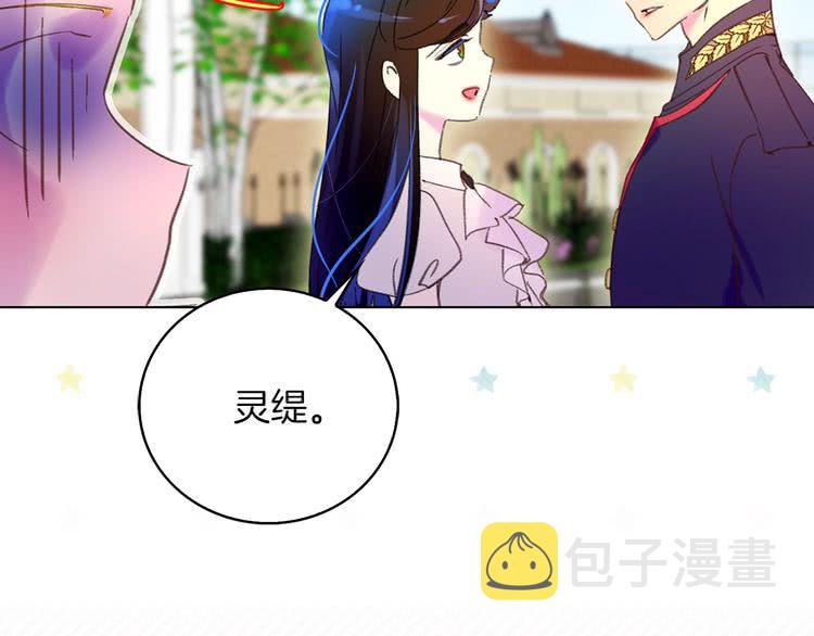 第76话 我会功夫的79