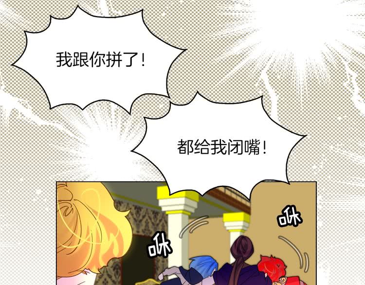 第90话 新角色登场！84
