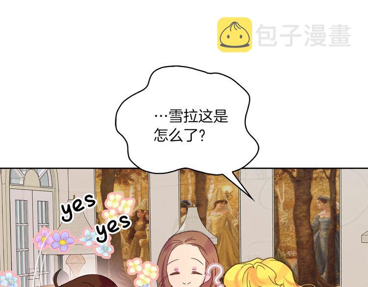 第128话 求婚了99