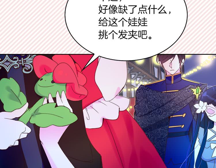 第61话 伊芙琳道歉？64