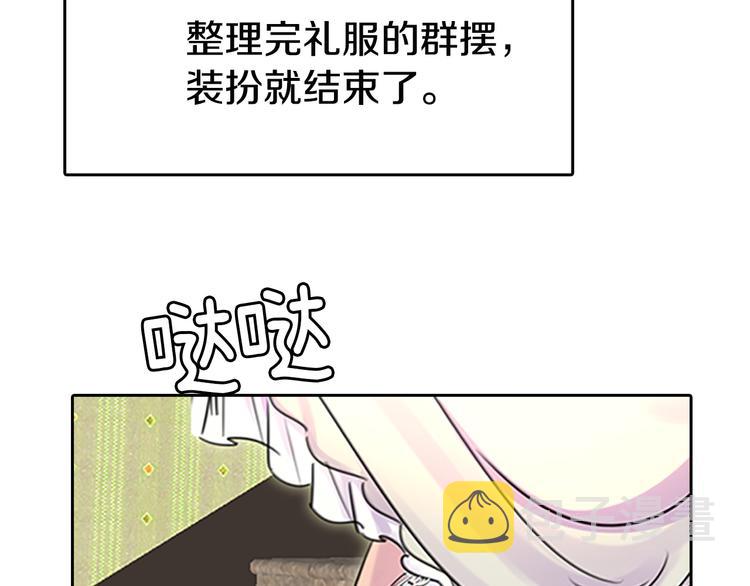 第4话 我竟然能这么漂亮90