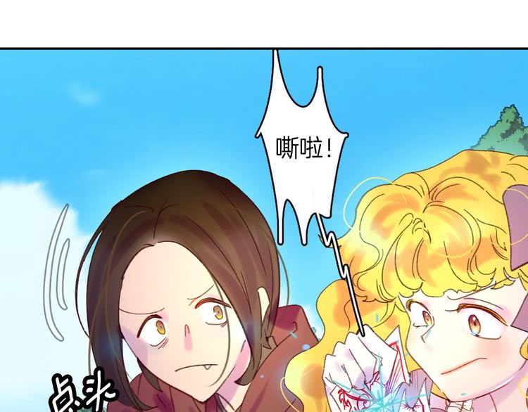 第99话 哪里逃！37