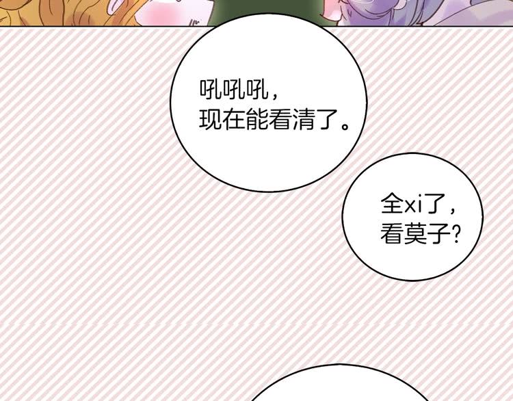 第69话 等等，阿尔温！87