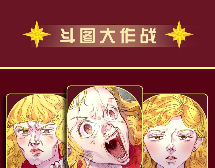 第4话 我竟然能这么漂亮126