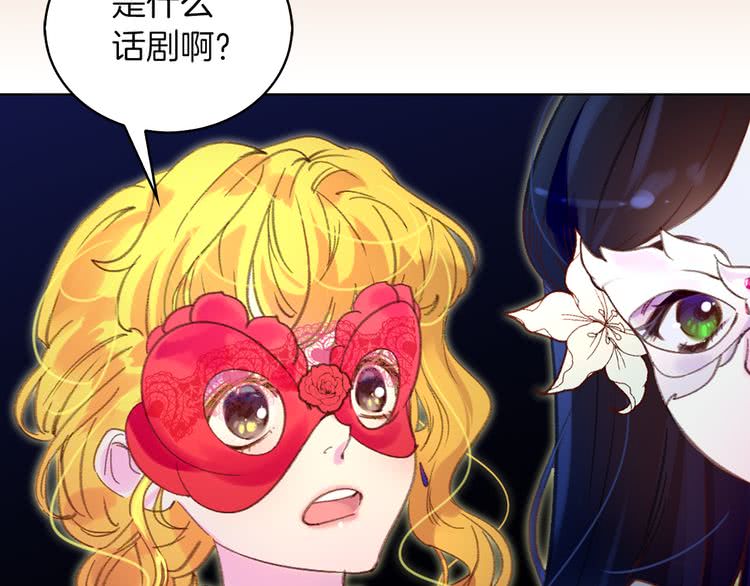 第52话 无聊的话剧64