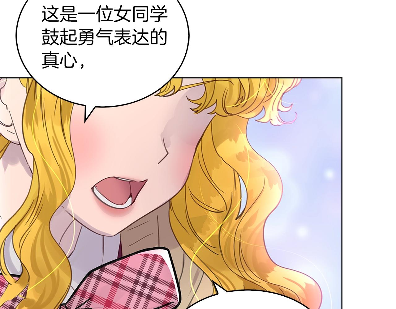 番外36 网络小说之花644