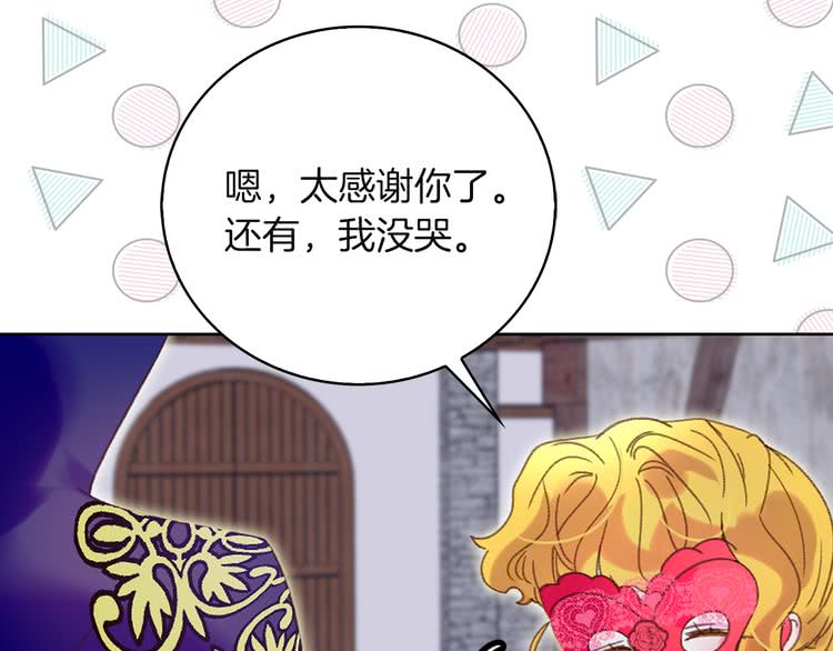第57话 我要跟着客人你啊~40