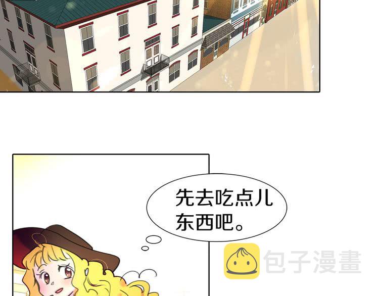 第10话 好女配就要抱上大腿71