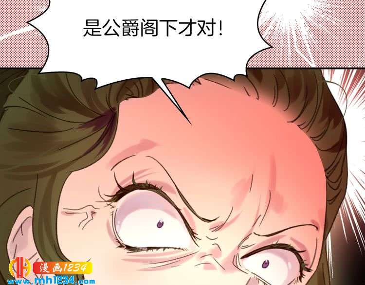 第108话 大变身102