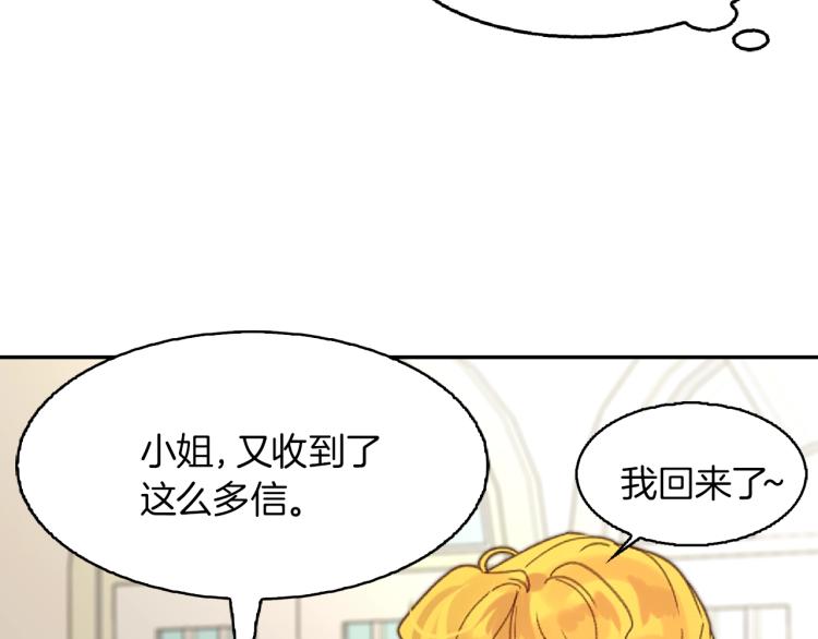 第136话 订婚大钻戒35
