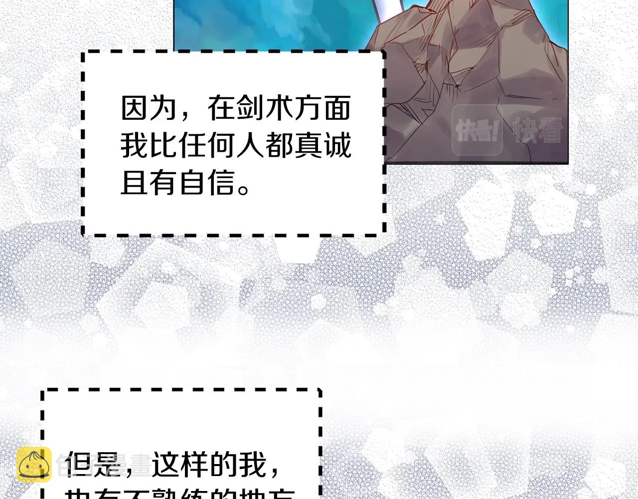 番外16 贾尼斯的老套路1091