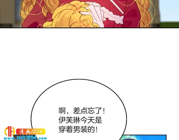 第108话 大变身67