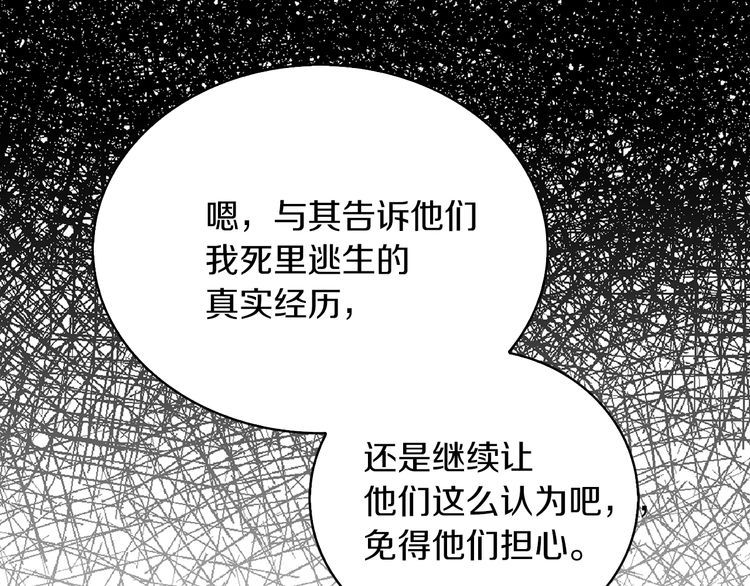 第115话 靠太近35