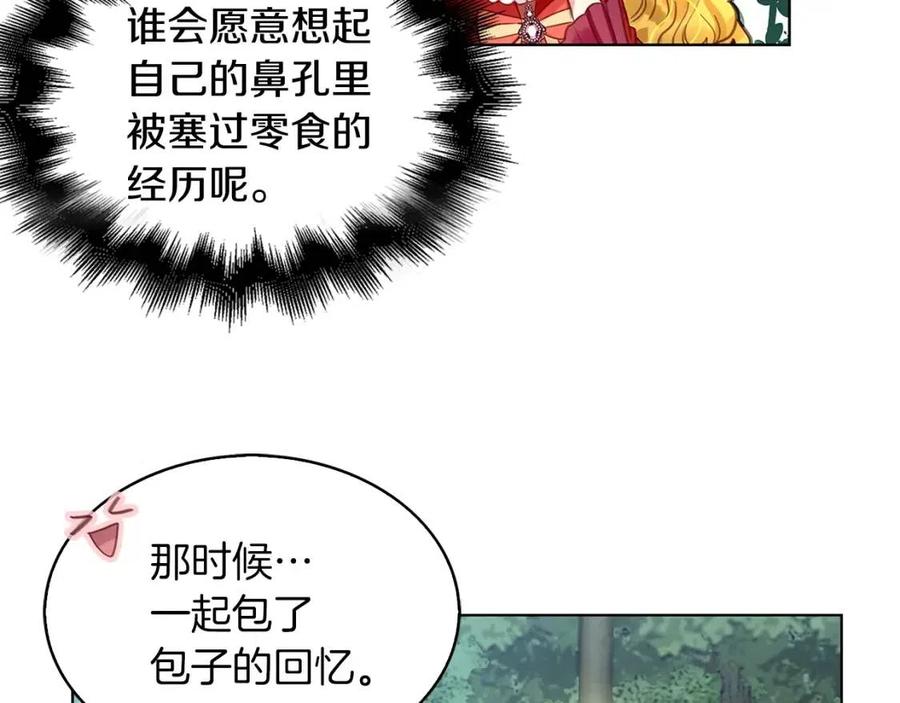 番外10 贾尼斯的老套路447