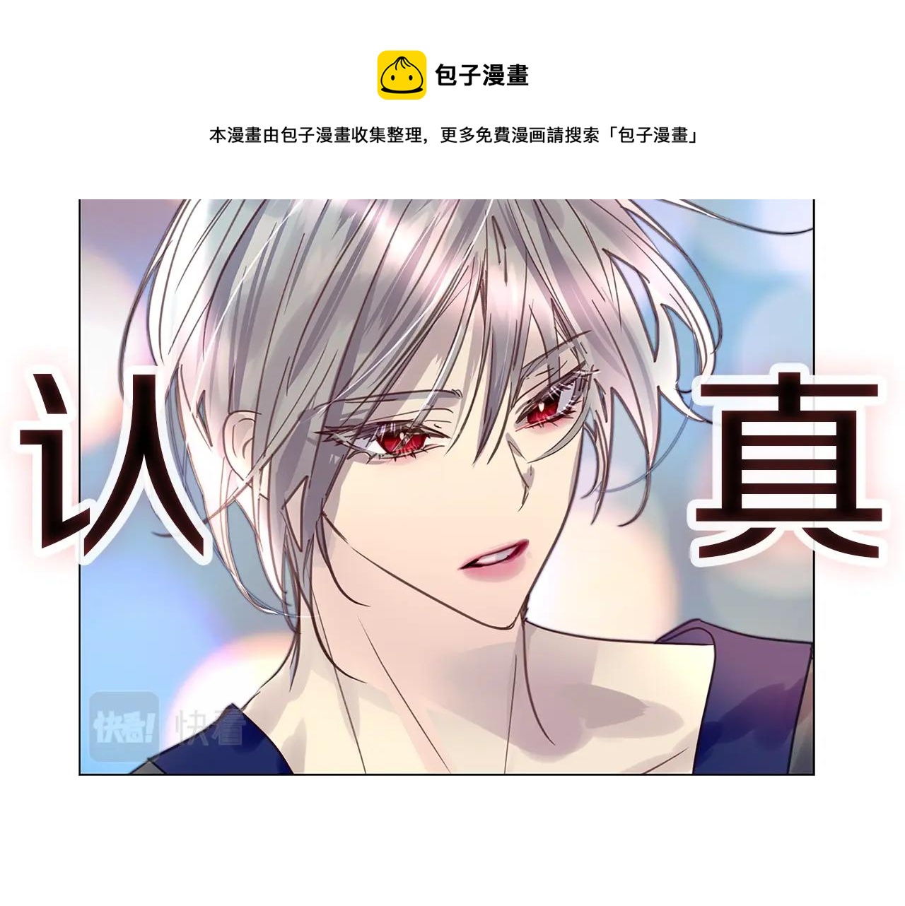 番外29 几年后的故事260