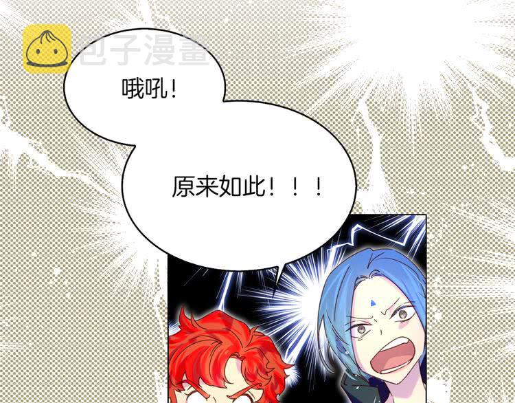 第90话 新角色登场！32