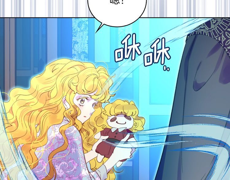 第123话 吃醋44