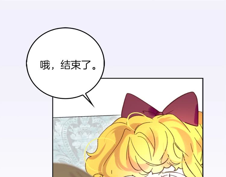 第73话 是时候展现真正的技术42