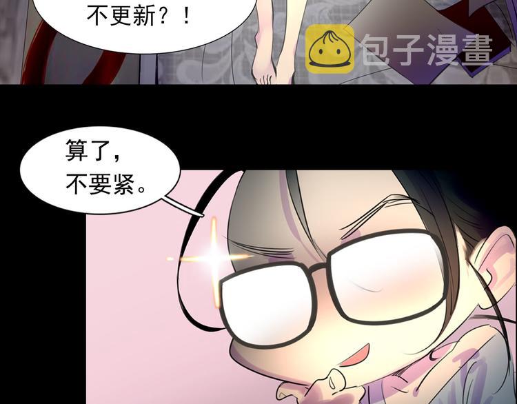序章 华丽女配爆笑来袭2