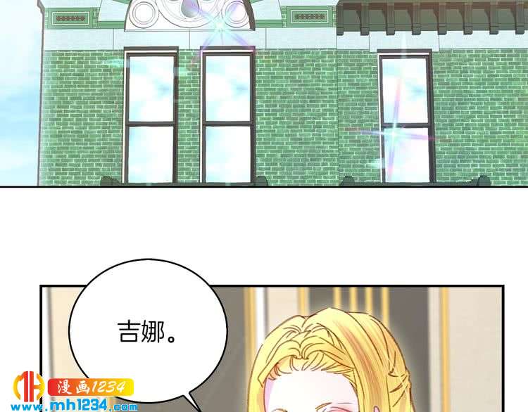 第112话 奸计！40