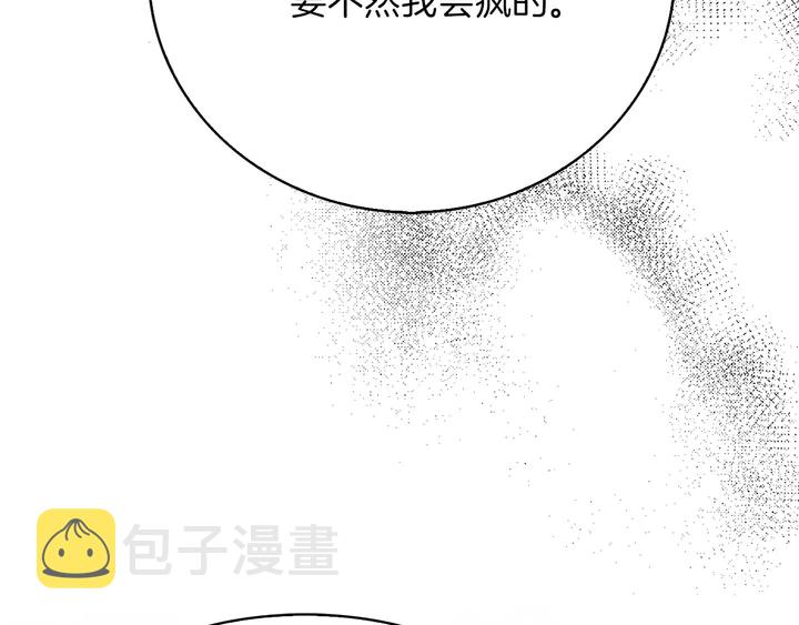 第127话 吻74