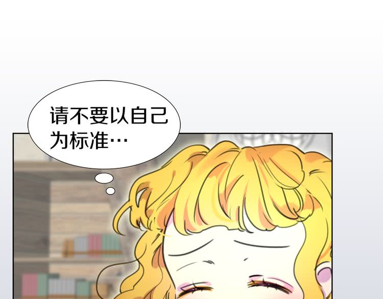 第24话 最好的礼遇104