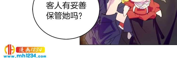 第101话 美男到家95