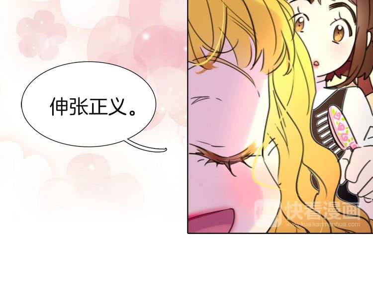 第9话 噩梦般的爆米花33