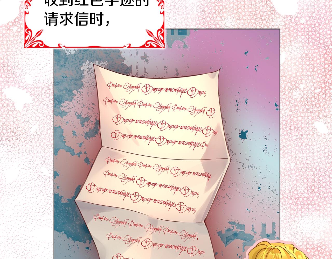 番外12 贾尼斯的老套路650