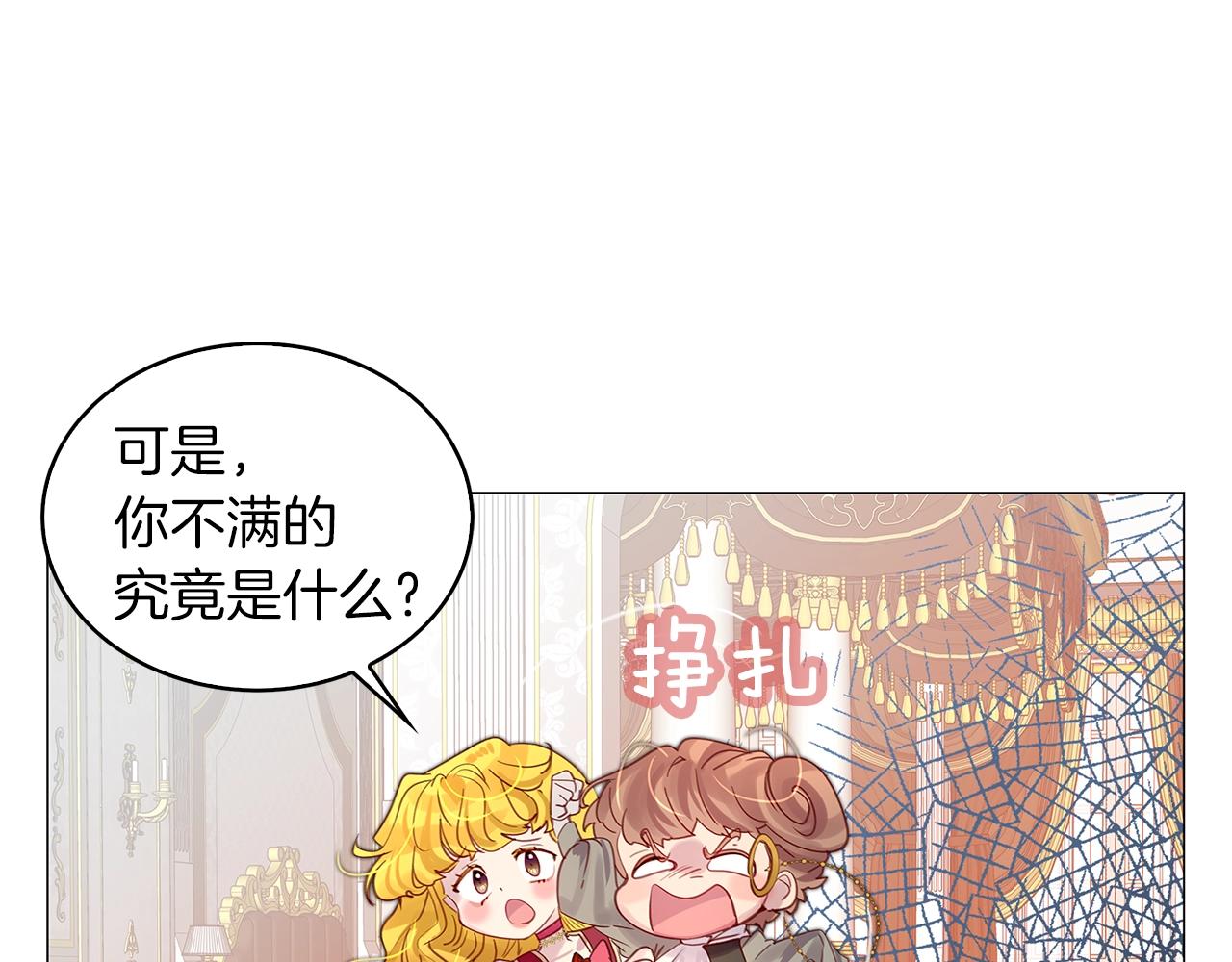 番外12 贾尼斯的老套路671