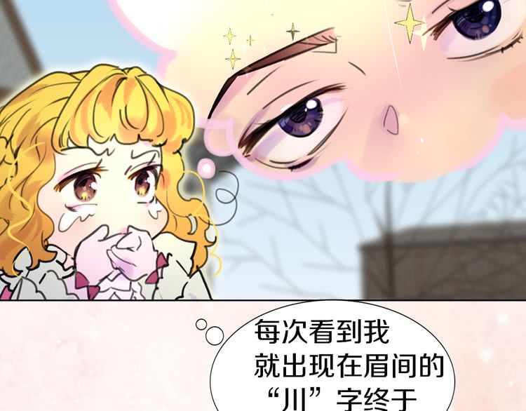 第28话 消失的死亡flag！50
