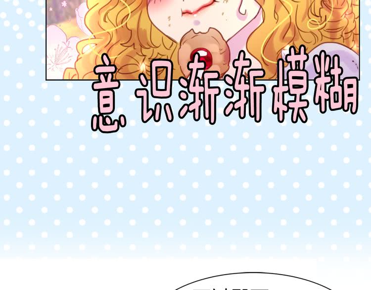 第43话 我不想做救命稻草27