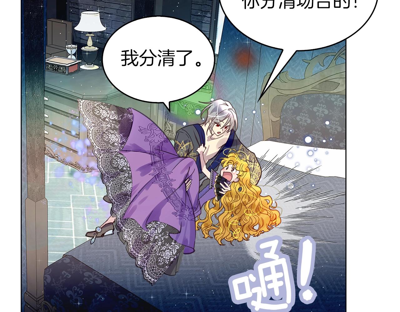 番外30 几年后的故事346