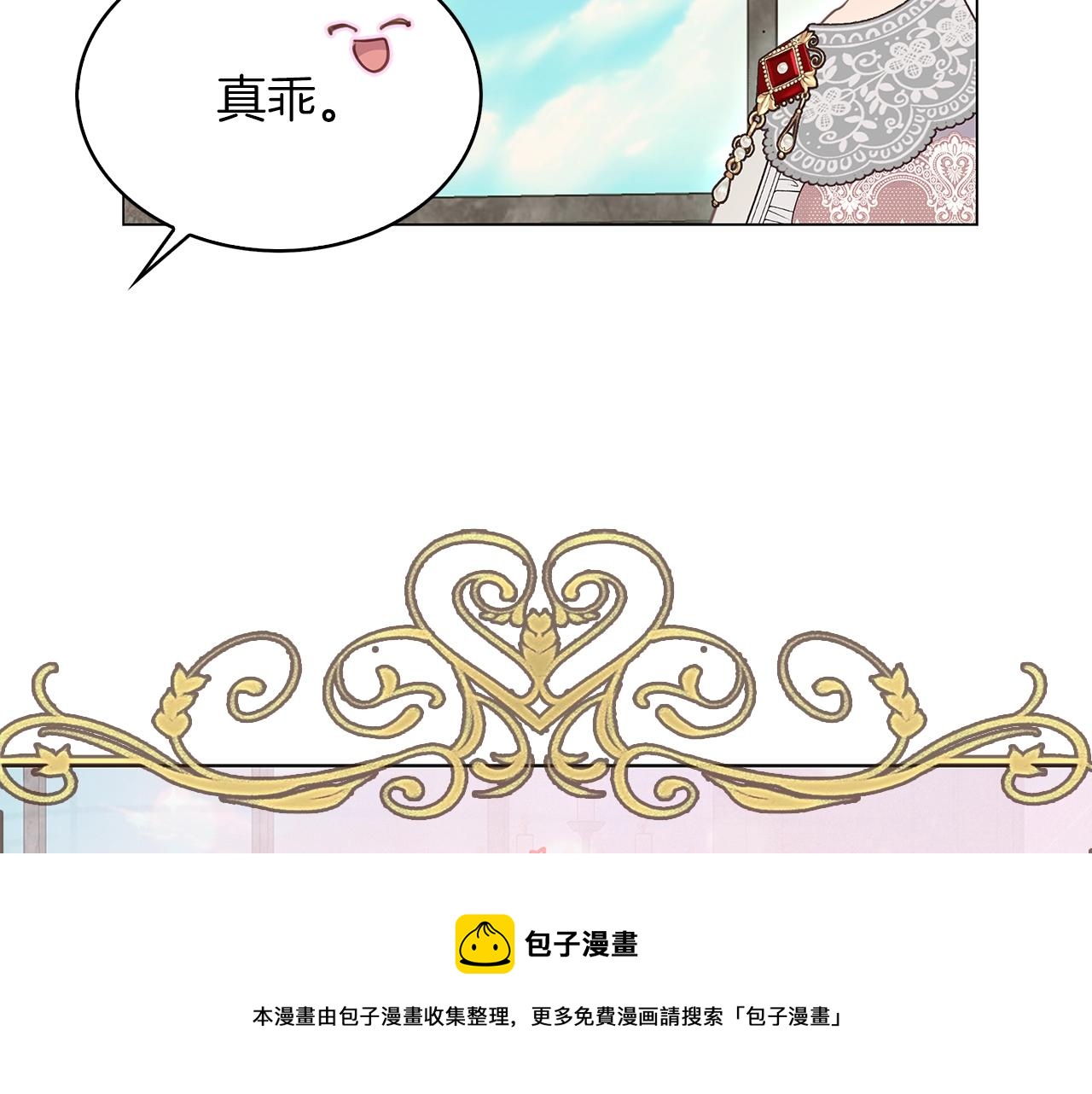 番外29 几年后的故事232