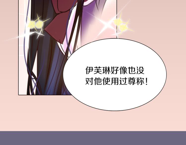 第40话 无法无天的魔塔塔主99