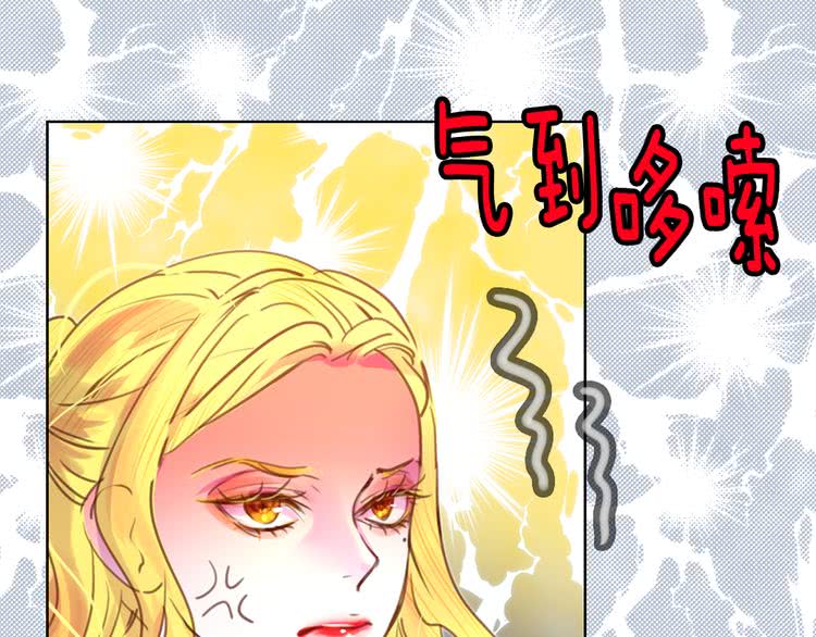 第46话 他邀请我跳舞78