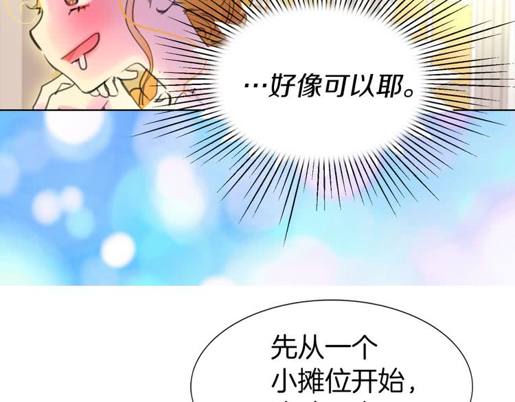 第18话 金钱才是永恒的真理！63