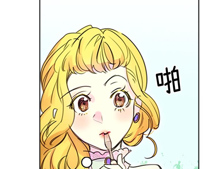 第3话 光鲜亮丽的宴会86