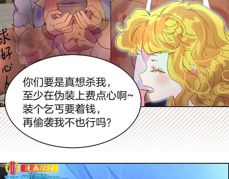 第105话 氪金玩家77