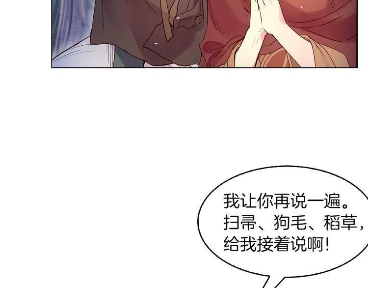 番外1 婚后生活来了！45