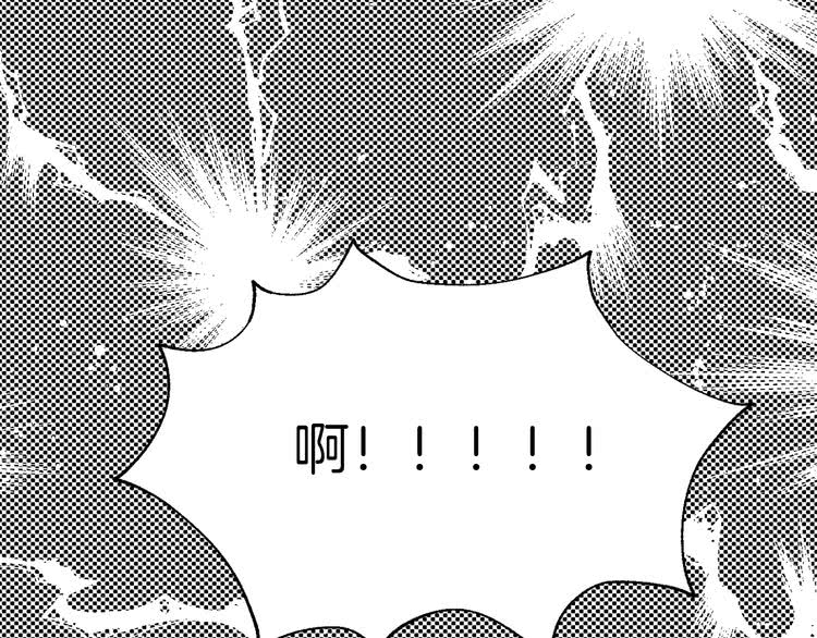 第96话 这是你拒绝我的理由？9