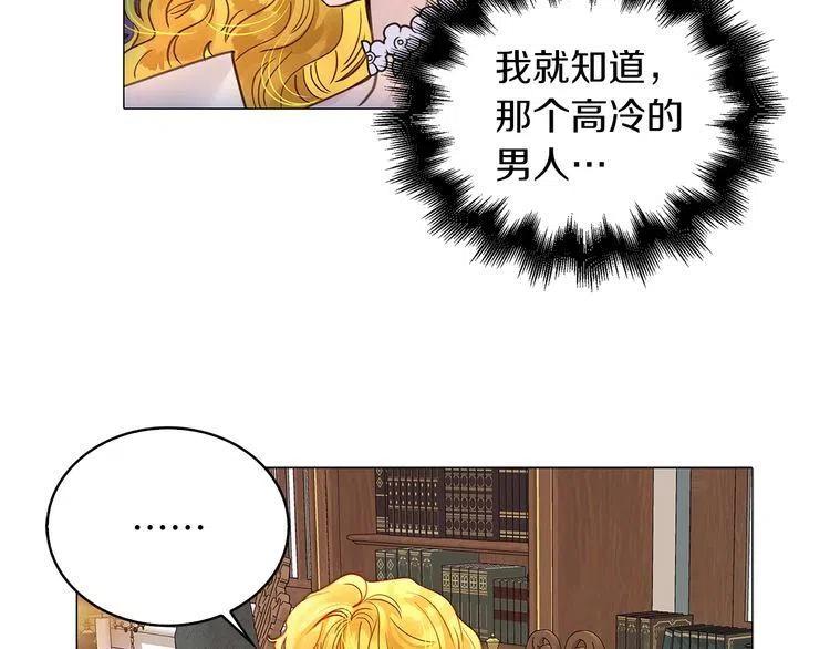 番外6 洛蒂日记291