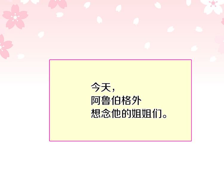 第27话 冤家路窄52