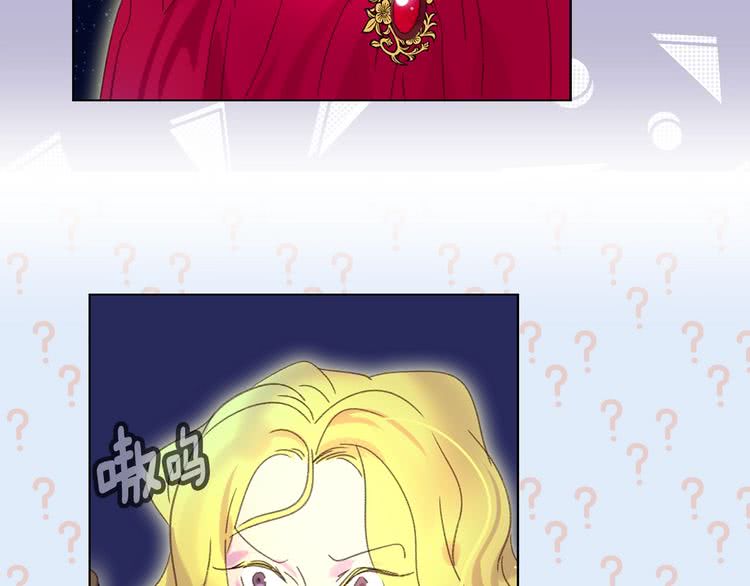 第66话 拔剑吧！女配角22