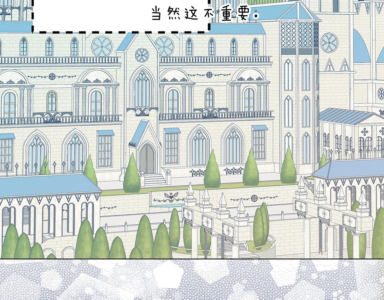 番外17 贾尼斯的老套路1148