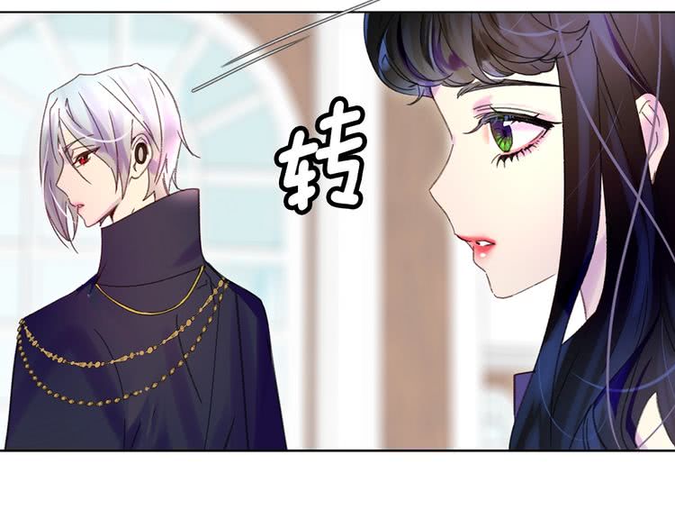 第88话 不对劲的表情50