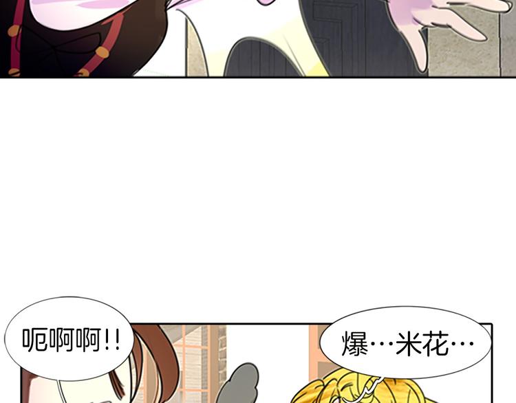 第4话 我竟然能这么漂亮63